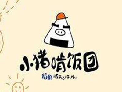 小猪啃饭团品牌LOGO