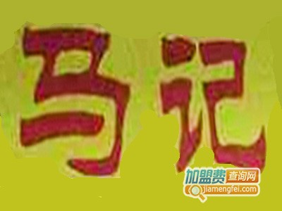 马记大锅煮品牌LOGO