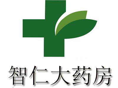 智仁大药房加盟费