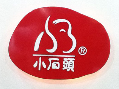 小石头童装加盟费