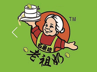 老祖奶石磨坊品牌LOGO