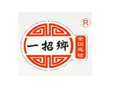 一招乡冒菜品牌LOGO