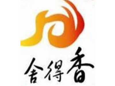 舍得香品牌LOGO