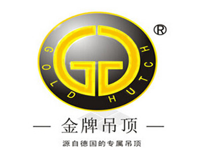 金牌集成吊顶品牌LOGO