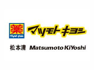 松本清品牌LOGO