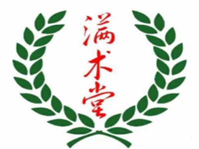 满术堂养生馆品牌LOGO