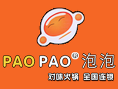 泡泡小火锅品牌LOGO