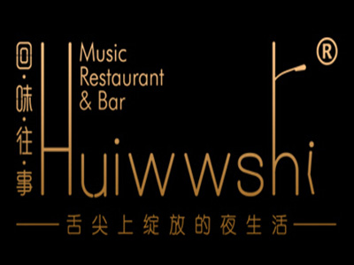 回味往事音乐主题餐厅品牌LOGO