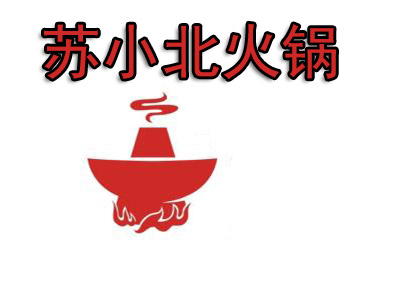苏小北火锅品牌LOGO