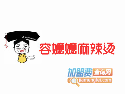 容嬷嬷麻辣烫品牌LOGO