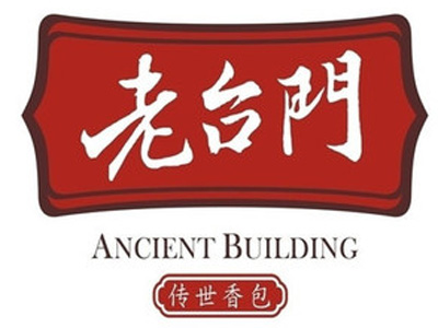 老台门汤包品牌LOGO