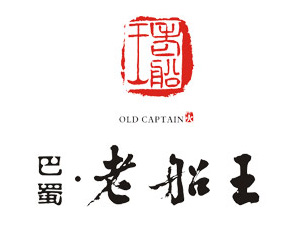 老船王火锅加盟费