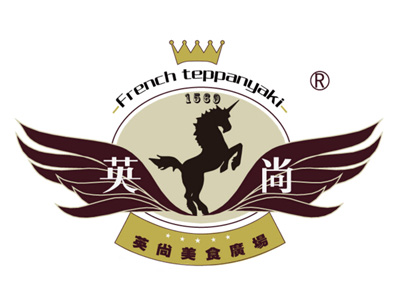 英尚铁板烧品牌LOGO