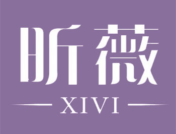 昕薇女装加盟费