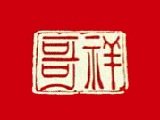 香港祥哥云吞面世家加盟费