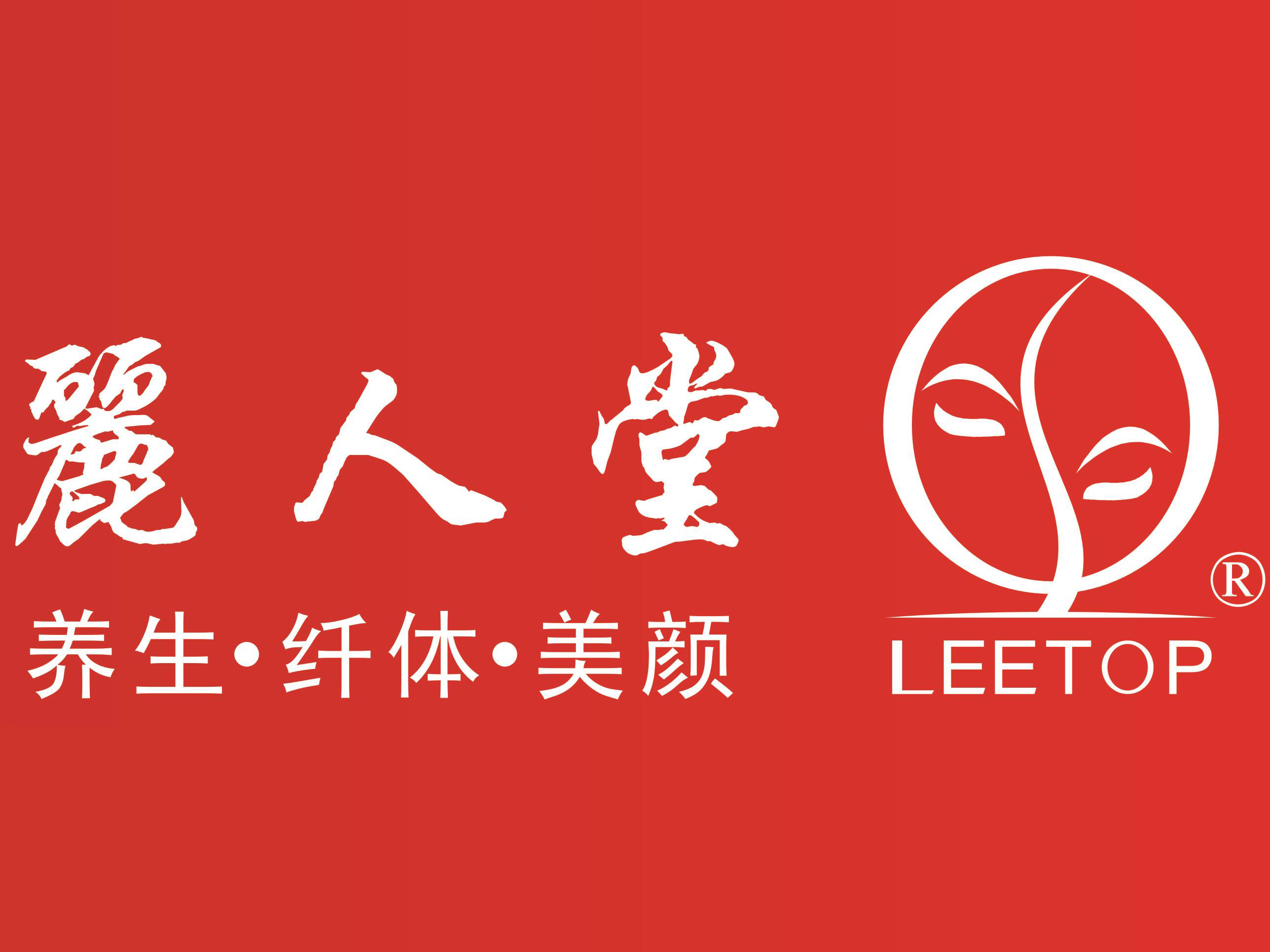 丽人堂加盟费