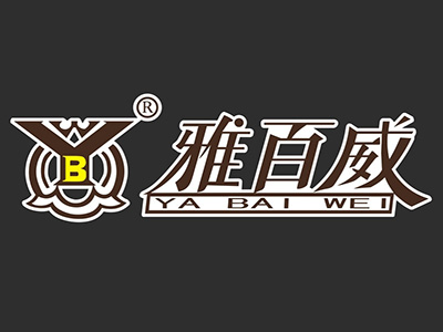 雅百威品牌LOGO