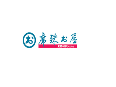 席殊书屋品牌LOGO