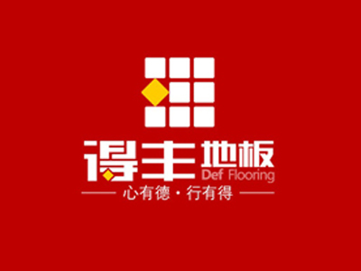 得丰地板品牌LOGO