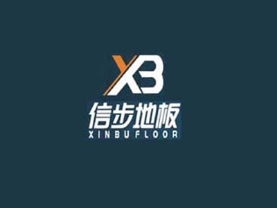 信步地板品牌LOGO