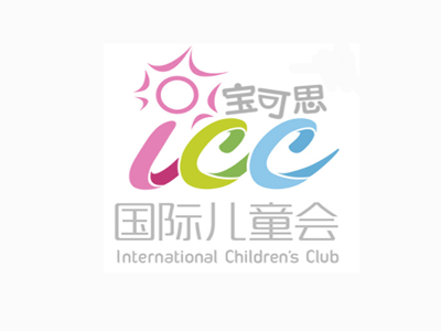 宝可思ICC国际儿童会品牌LOGO