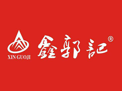 鑫郭记品牌LOGO