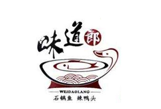 味道郎石锅鱼品牌LOGO