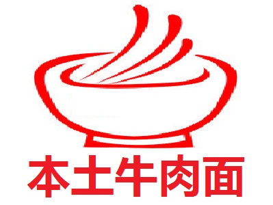 本土牛肉面品牌LOGO