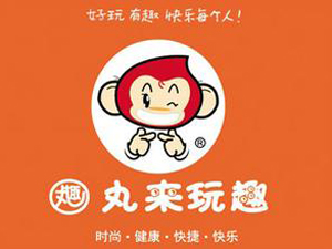 丸来玩趣加盟费