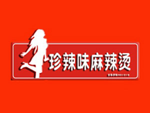 珍辣味麻辣烫品牌LOGO