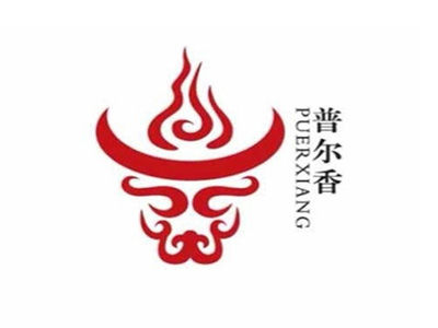 普尔香特色牛排品牌LOGO