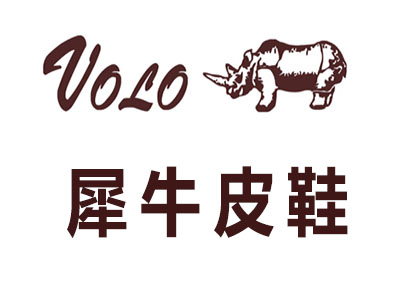 犀牛皮鞋品牌LOGO