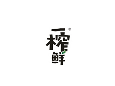 一榨鲜加盟费