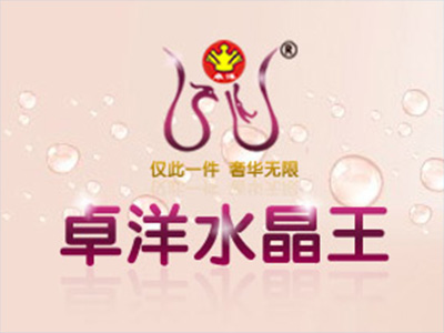 卓洋水晶王品牌LOGO