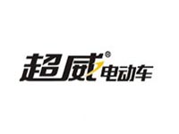 超威电动车品牌LOGO