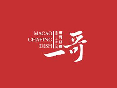 一哥澳门豆捞加盟费