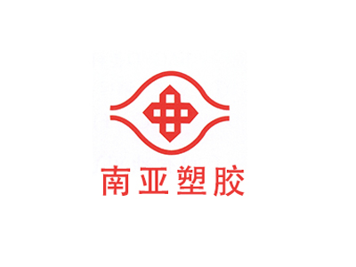 南亚塑胶品牌LOGO