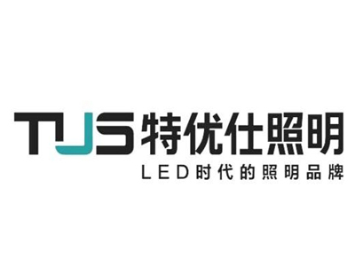 特优仕照明品牌LOGO