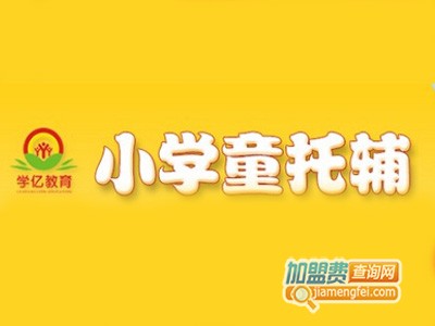 小学童托辅品牌LOGO