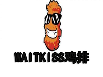 WAITKISS鸡排品牌LOGO