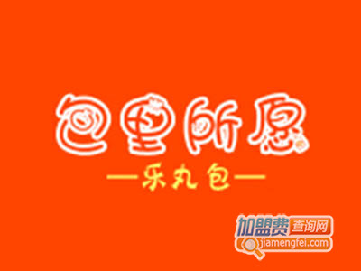 包里所愿乐丸包品牌LOGO