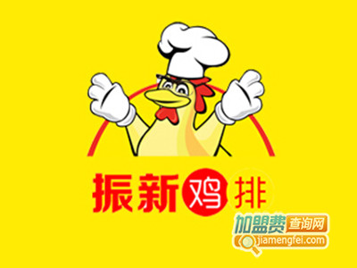 振新鸡排品牌LOGO