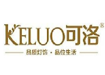 可洛灯饰品牌LOGO