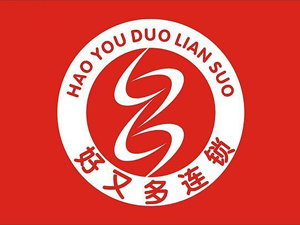 好又多超市加盟费