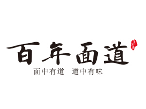 百年面道锅盖面加盟费