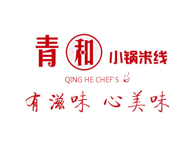 青和小锅米线加盟费