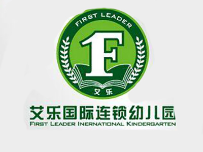 艾乐国际连锁幼儿园品牌LOGO