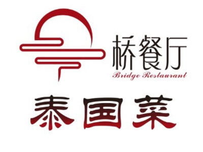 桥餐厅品牌LOGO