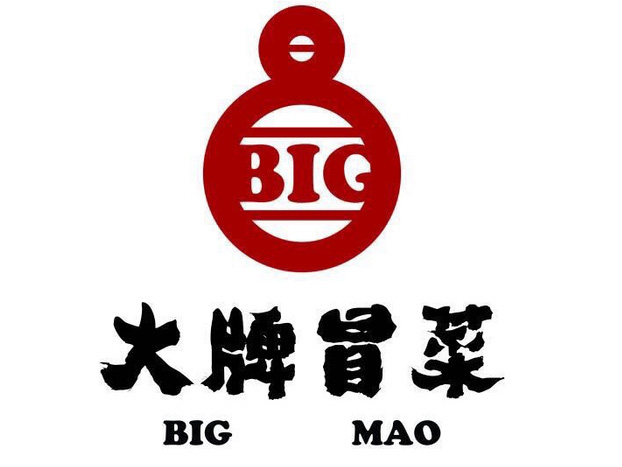 大牌冒菜品牌LOGO