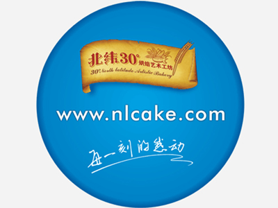 北纬30度烘焙艺术工坊加盟费